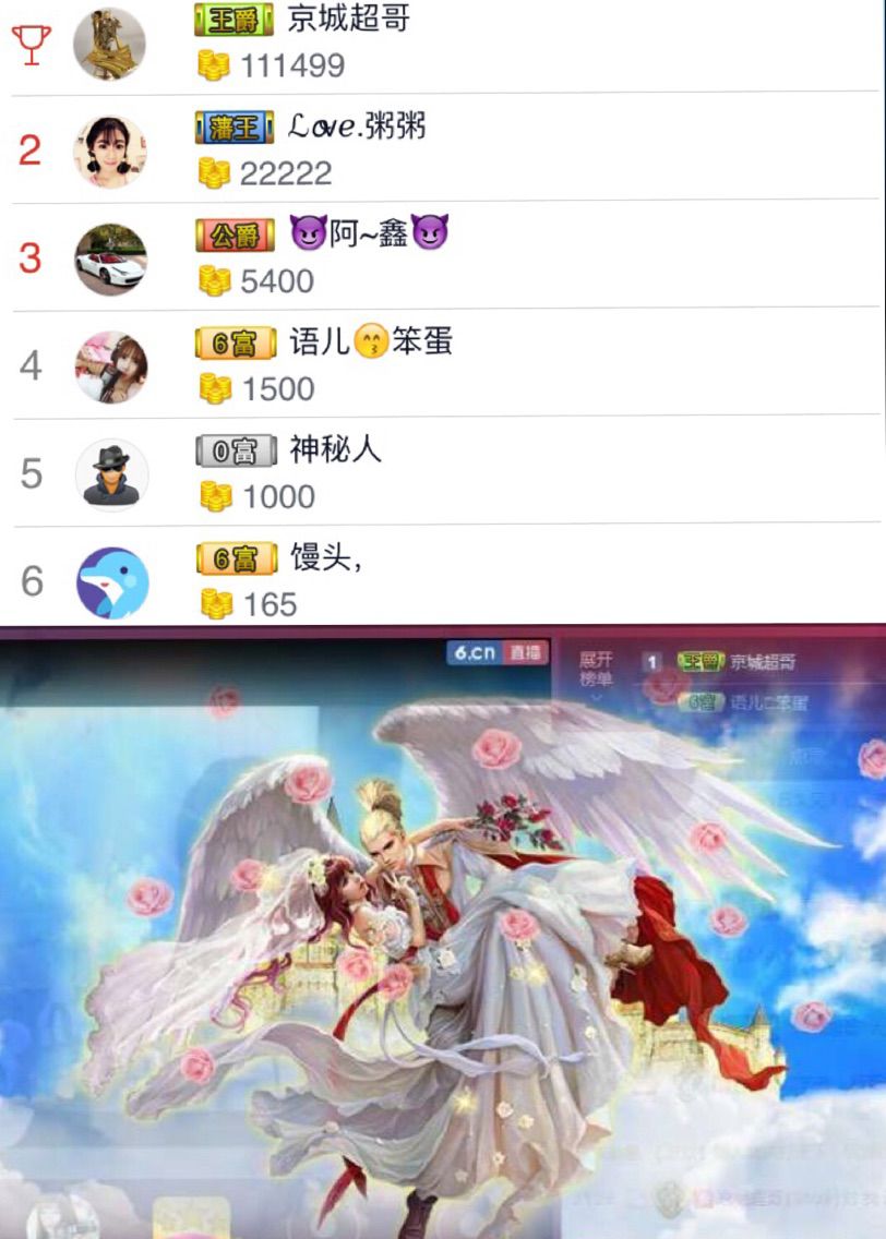 语儿baby.主播照片