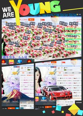 你的燕子妹妹主播照片