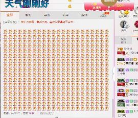 小妖❤出山主播照片