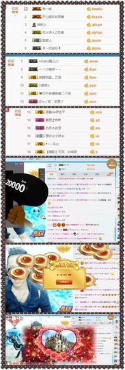 大脸💧9909主播照片