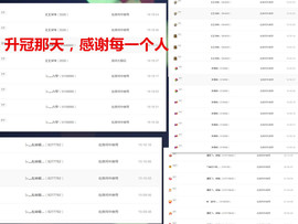 爱笑🌺下周见主播照片