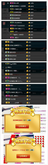 面宝♥18年对我好点主播照片