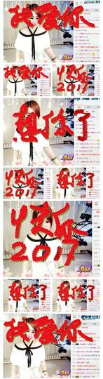 烟花🐾主播照片
