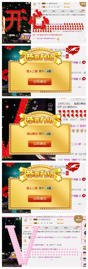 DJ21225主播照片