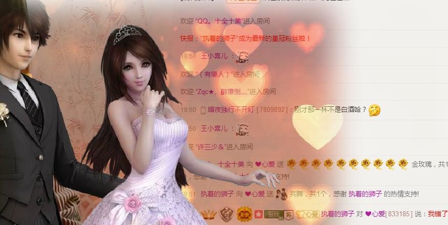 ❤心爱的图片