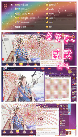 牙牙乐金牌代理秒反点主播照片