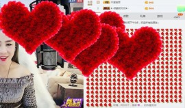 ♥玖月♥主播照片
