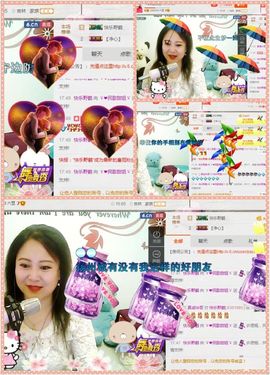 ゞ❤民歌甜姐ゞ主播照片