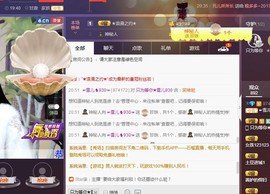 ☞雪儿♞930☜主播照片