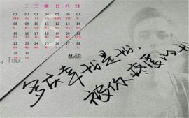 ✨媳婦⭐求🌙帶走✨主播照片