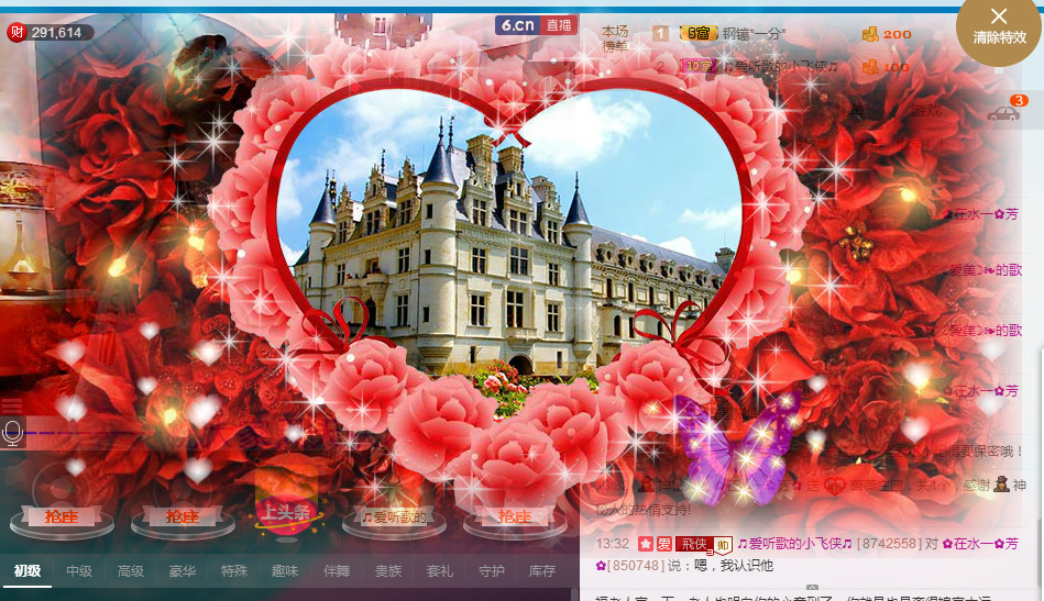 ✿在水一✿芳✿的图片