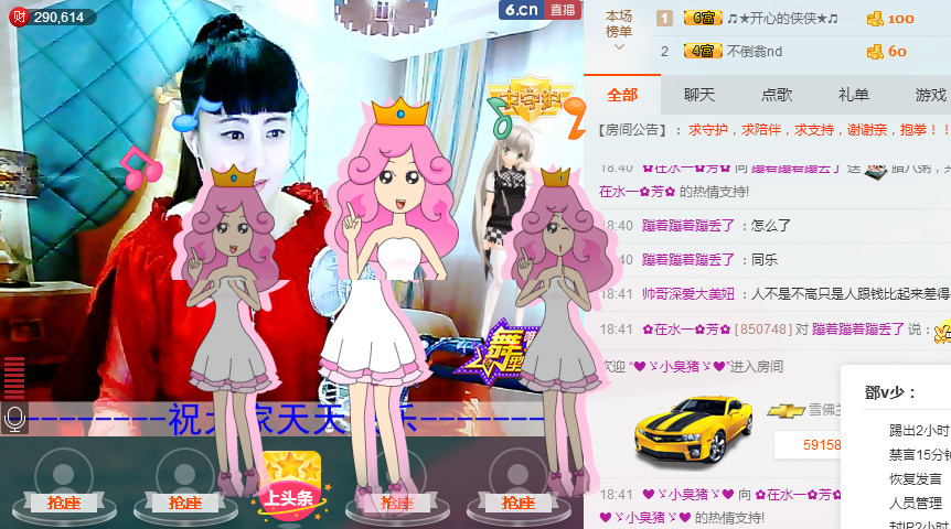 ✿在水一✿芳✿的图片