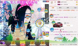 97.1111主播照片