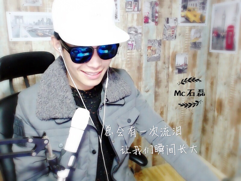 Mc石磊.的主播海報(bào)