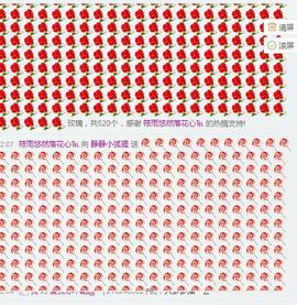 静儿♚主播照片