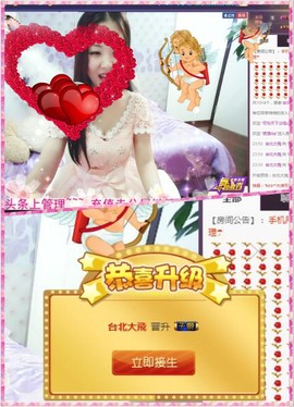 18号-小诗妹主播照片
