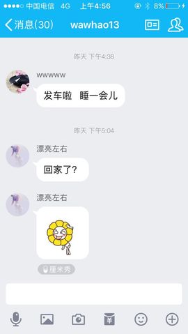 放纵魔王主播照片