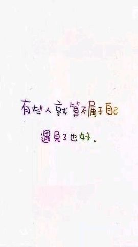 海鸽晚上晚会播主播照片