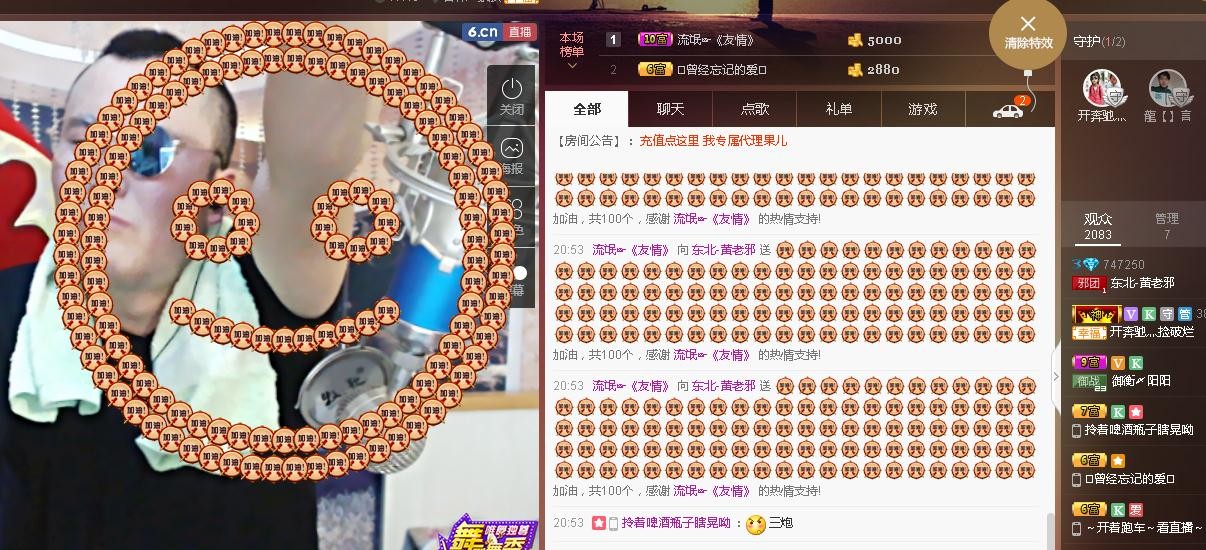 黄老邪-28581的图片
