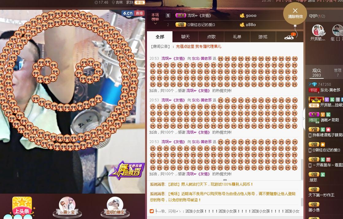 黄老邪-28581的图片