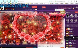 ￡八月￡用心唱主播照片