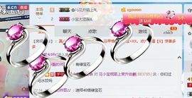 🌺花小宝主播照片