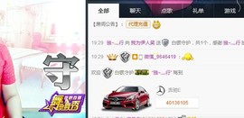 梦❤️欣主播照片