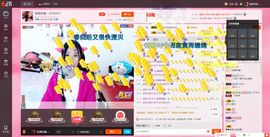 猫喵咪酱～暂停直播主播照片