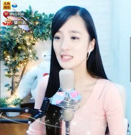 右手还是那个右手！！主播照片