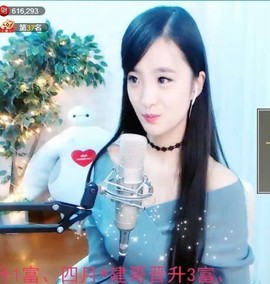 右手还是那个右手！！主播照片