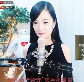 右手还是那个右手！！主播照片