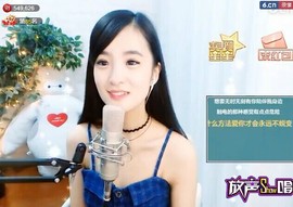 右手还是那个右手！！主播照片