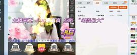 海鸽晚上晚会播主播照片