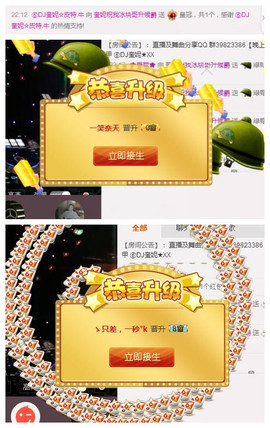 DJ21225主播照片