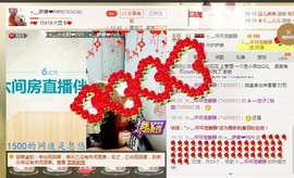 乐迪❤️主播照片