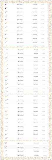 😊再见啦主播照片