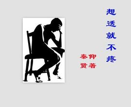 自然_风景：主播照片