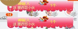 洛可＃你的小可爱主播照片