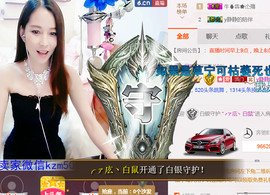 哎呦喂666主播照片