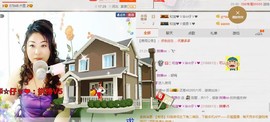 心儿梦想成真主播照片