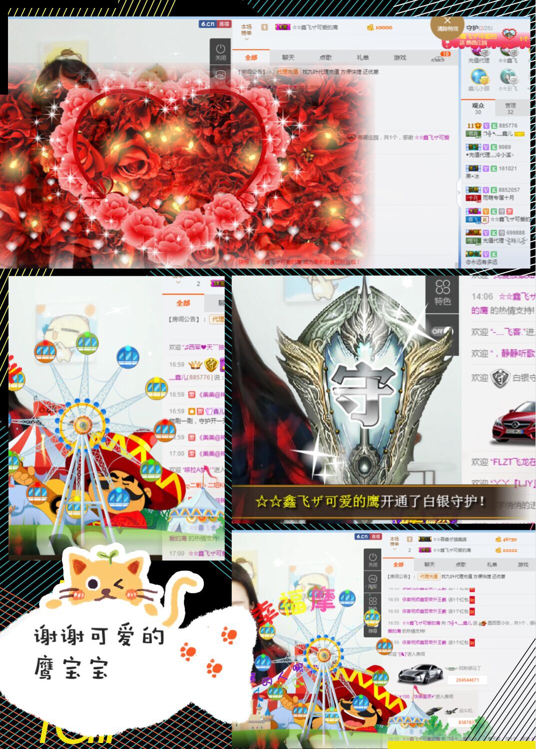 鑫儿～的图片
