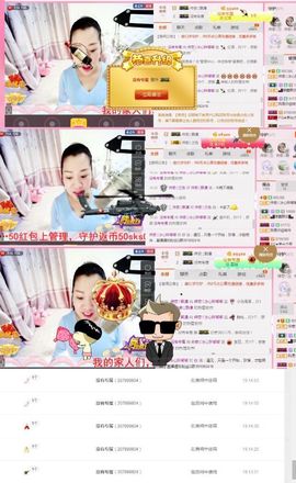 你的冰心回来了主播照片