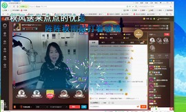 ☞殇雪☜主播照片