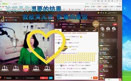 ☞殇雪☜主播照片