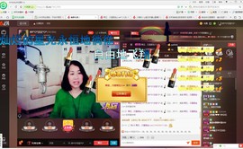 ☞殇雪☜主播照片