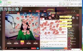 ☞殇雪☜主播照片