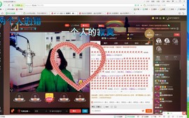 ☞殇雪☜主播照片