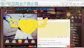 ☞殇雪☜主播照片