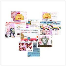 ☞♬一切安好↙☜主播照片