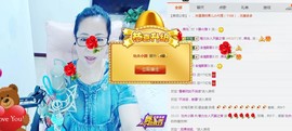 魅力女人唱民歌主播照片